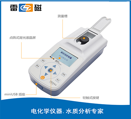 DGB-421 型便攜式水質色度儀